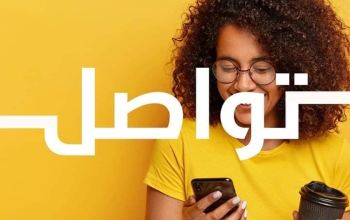 افضل طريقة لزيادة عدد أعضاء مجموعتك