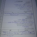 حل تقييم الاسبوع الرابع دراسات اجتماعية رابعة ابتدائي بالصور ٢٠٢٦صفحة ١٤صفحة١٣
